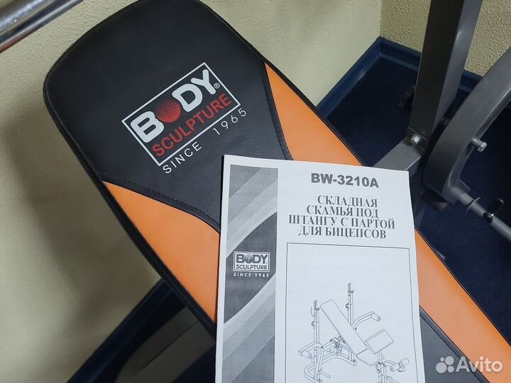 Скамья для жима, скамья под штангу