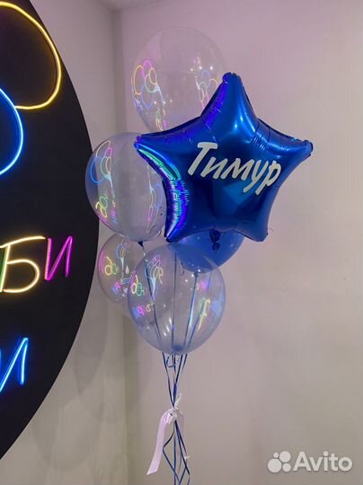 Гелиевые воздушные шары