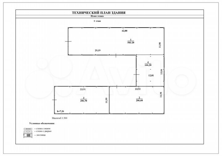 Производство, 670 м²