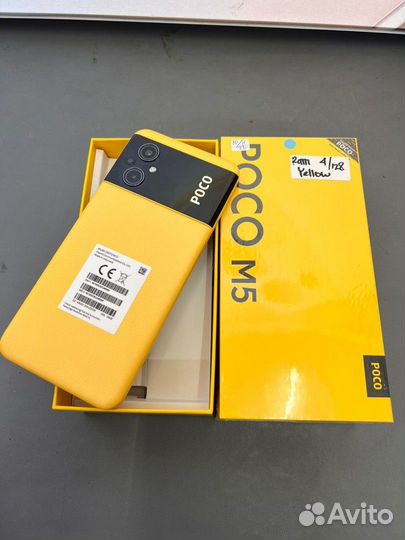 Xiaomi Poco M5, 6/128 ГБ