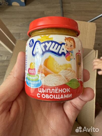 Агуша мясное пюре