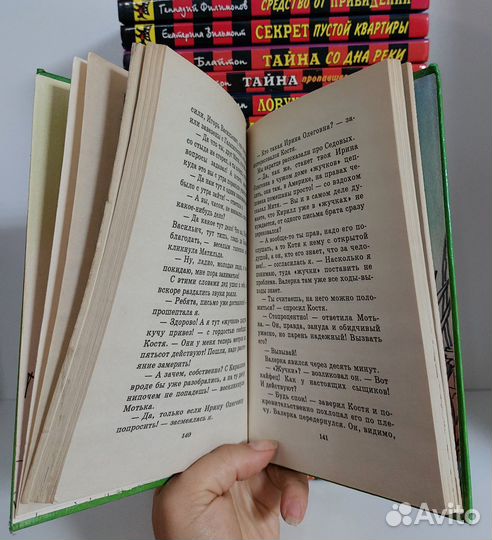 Чёрный котёнок. Детский детектив