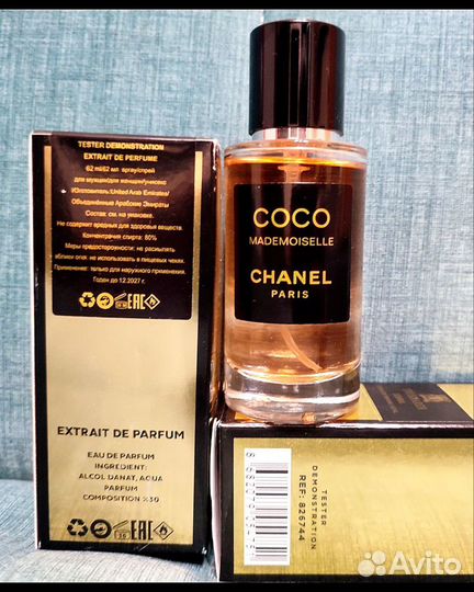 Chanel coco mademoiselle (супер стойкие)