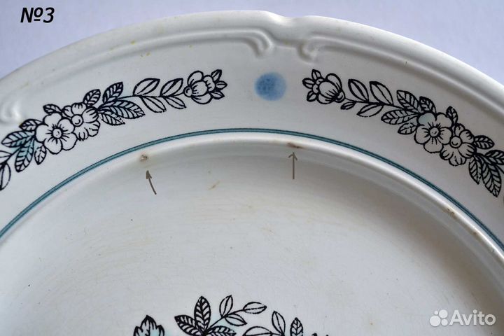 Тарелки столовые зик Конаково, СССР, Диаметр 24 См