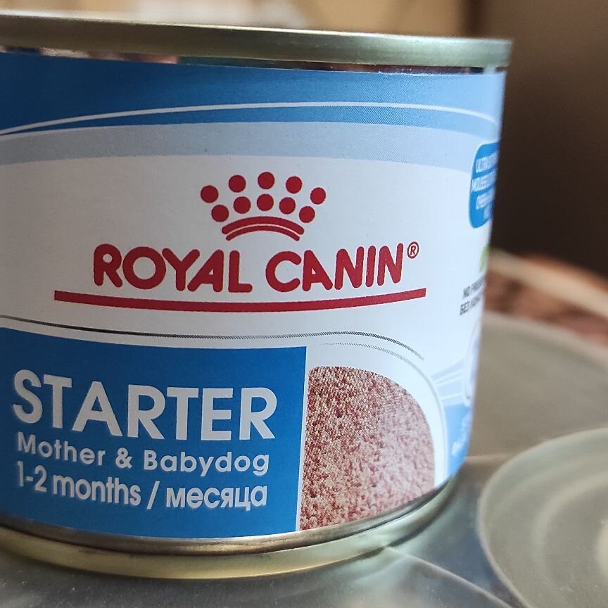 Royal canin для щенков паштет