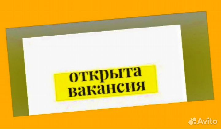 Грузчик Вахта Аванс еженедельно Жилье Питание +Хор