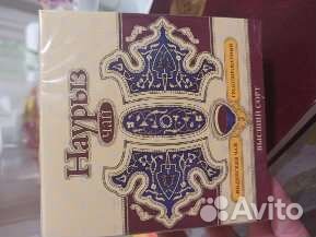 Наурыз чай 250гр черный гранулированный