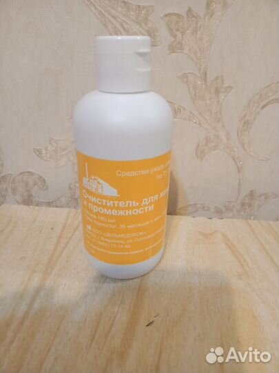 Очиститель для кожи вокруг стомы