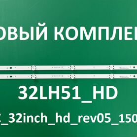 Новая 32LH51 HD,SSC 32inch hd rev05 150925,SSC 32