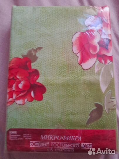 Комплект постельного белья 1.5