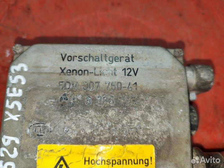 Блок розжига ксенона Bmw X5 E53 4.4 2001