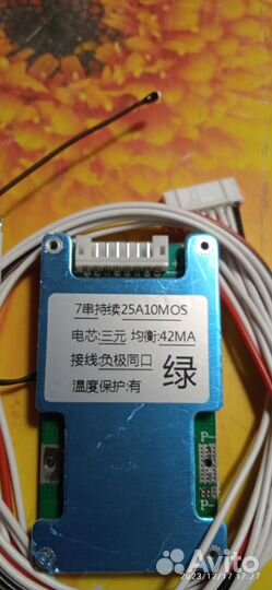 Плата BMS -7S. 25 А