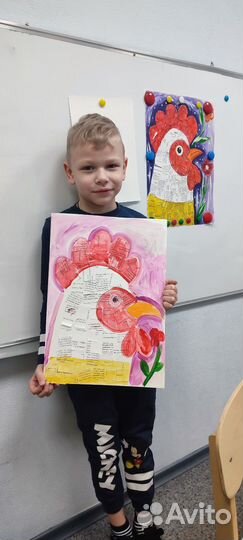 Педагог изо