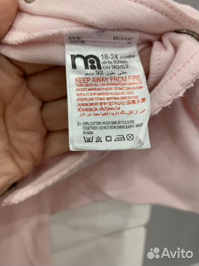 Боди для девочки