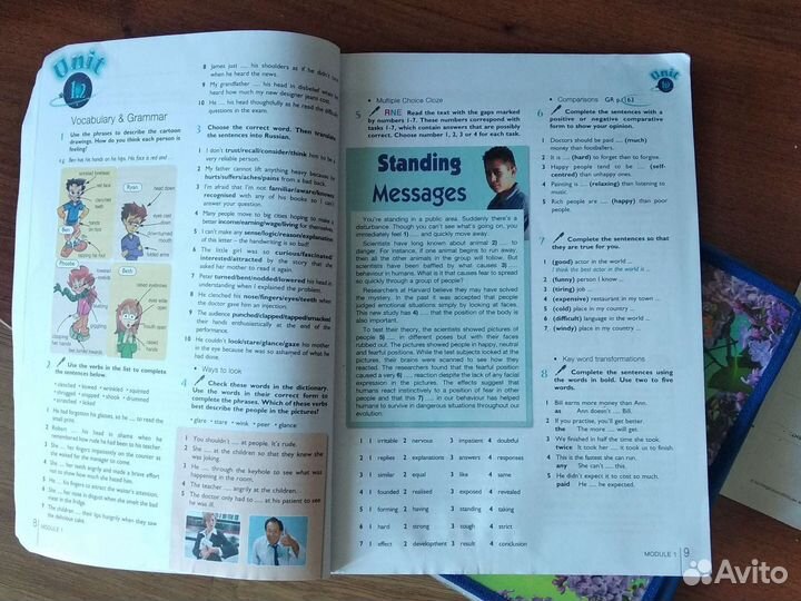 Учебник английского языка 11 класс