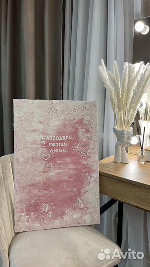 Картины на заказ