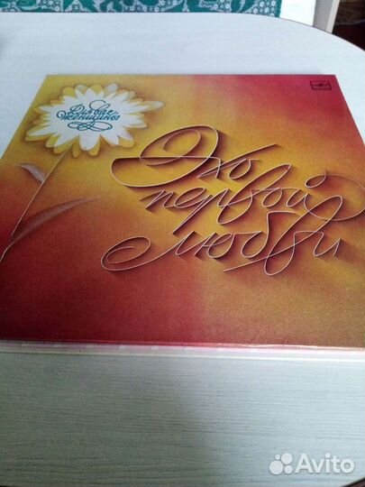 Виниловые грампластинки