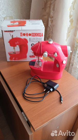 Швейная машинка П