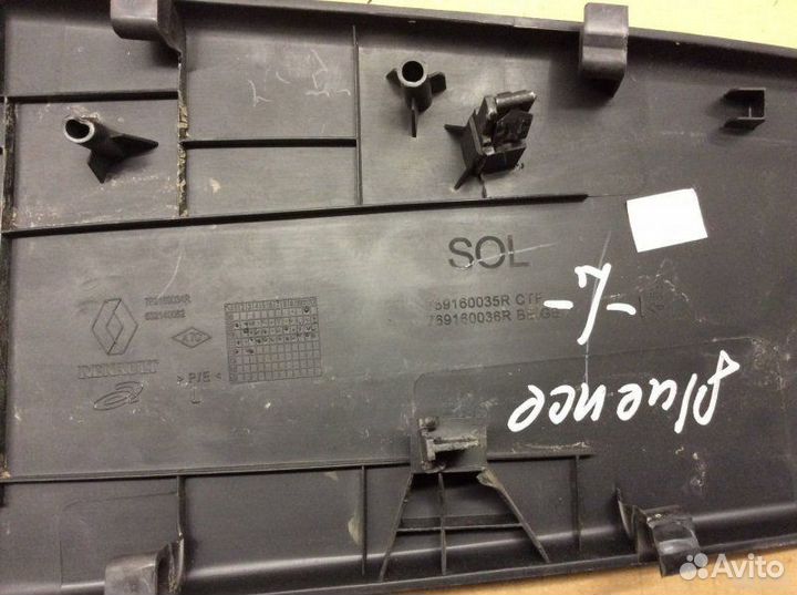 Обшивка стойки средней Renault Fluence 2010