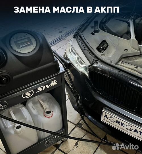 Замена масла