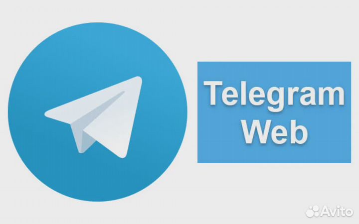 Разработка Web-Версии Telegram