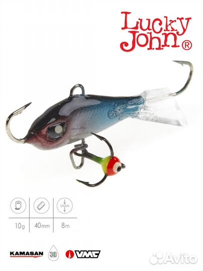 Балансир baltic 4 С тр. 10г. 40мм, цв.121 