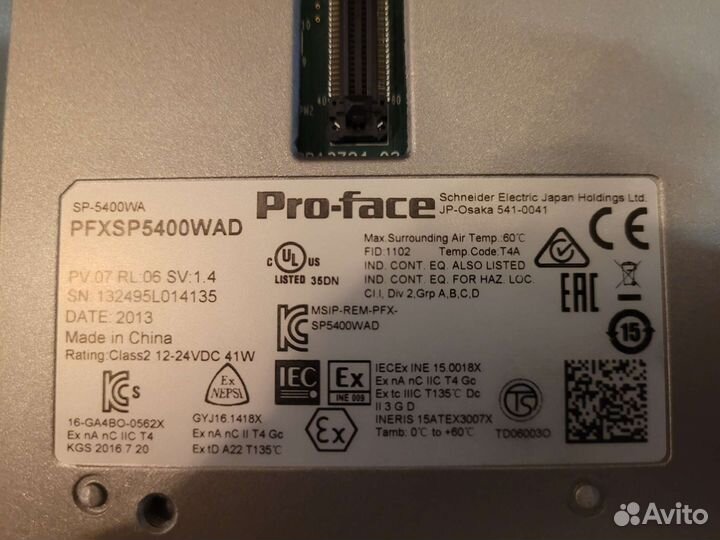 HMI терминал Pro-face sp5000