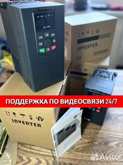 Частотный преобразователь