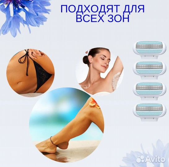 Женские кассеты Венус Gillette Venus-8 кассеты