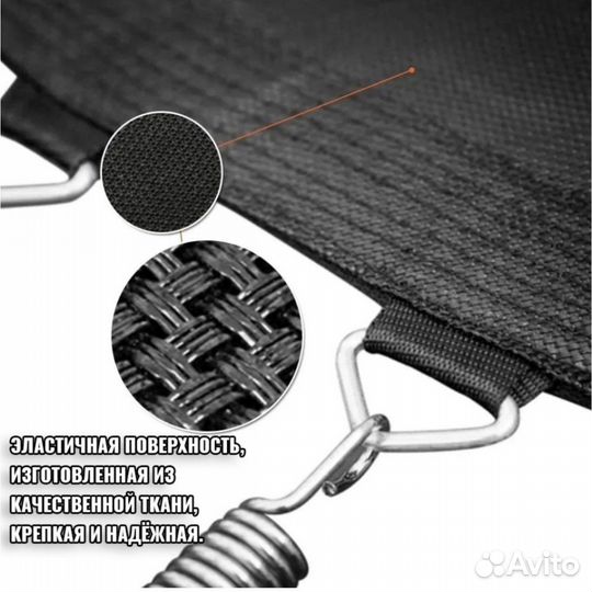 Батут для детей красно-зеленый 142см