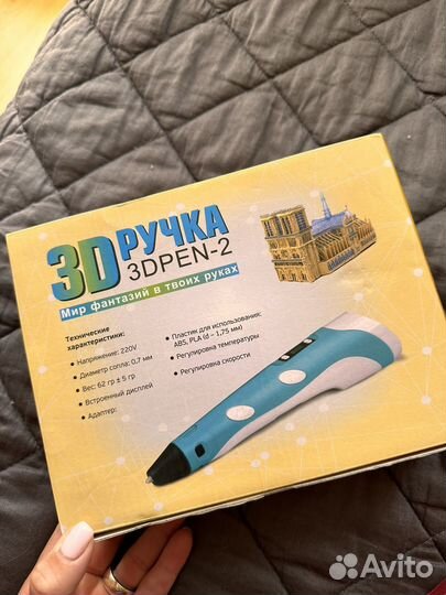 3D ручка новая