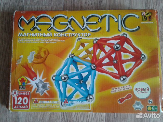 Конструктор магнитный