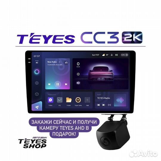 Магнитола андроид Teyes cc3 2k 3/32