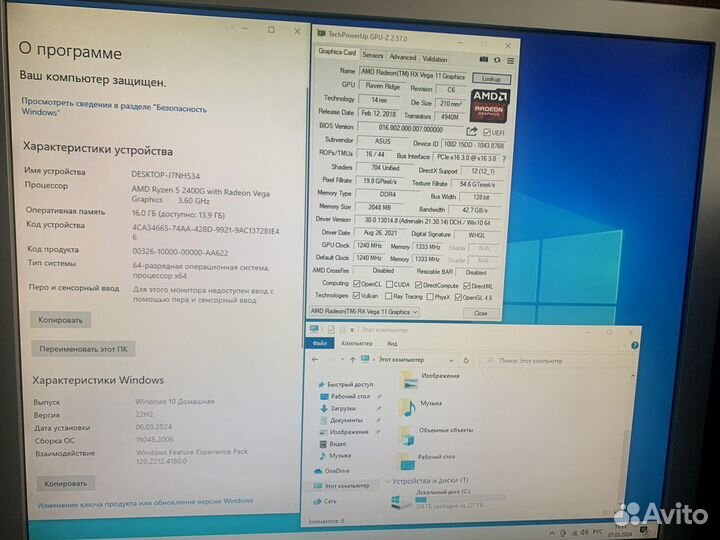 Игровой компьютер ryzen 5