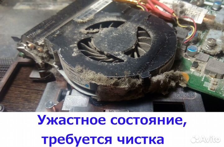 Ремонт Компьютеров Ноутбуков Виндовс мастер #1