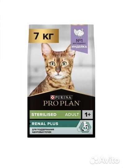 Сухой корм для кошек PRO plan 7кг