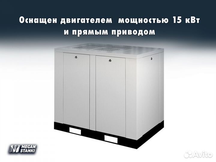 Винтовой компрессор VK-20GM / hitcom