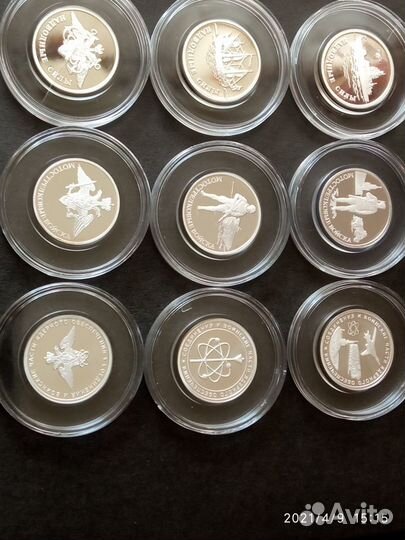 Серебро из серии Вооруженные силы