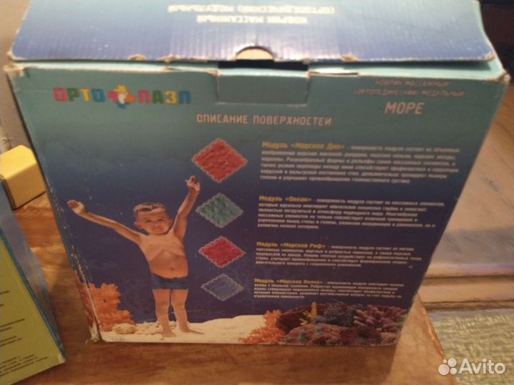 Массажный коврик для детей