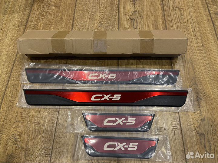 Накладки на пороги Mazda CX-5