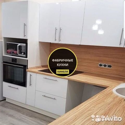 Кухонный гарнитур от производителя