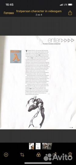 Игровой Журнал Edge Half-Life 2 2003