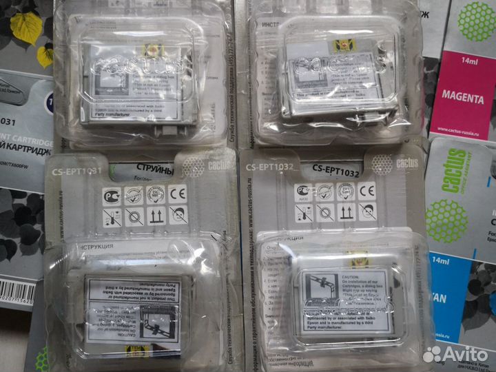 Картриджи Epson T1031