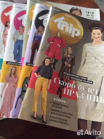 Журналы Burda style и Knip mode