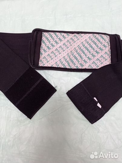 Турмалиновый пояс