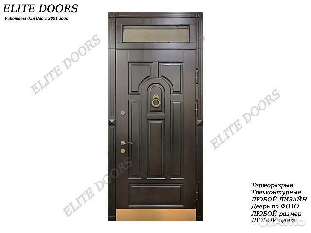 Дверь входная металлическая с фрамугой