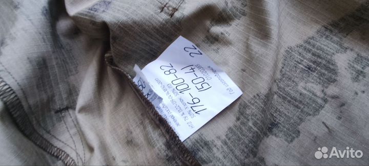 Военная форма 