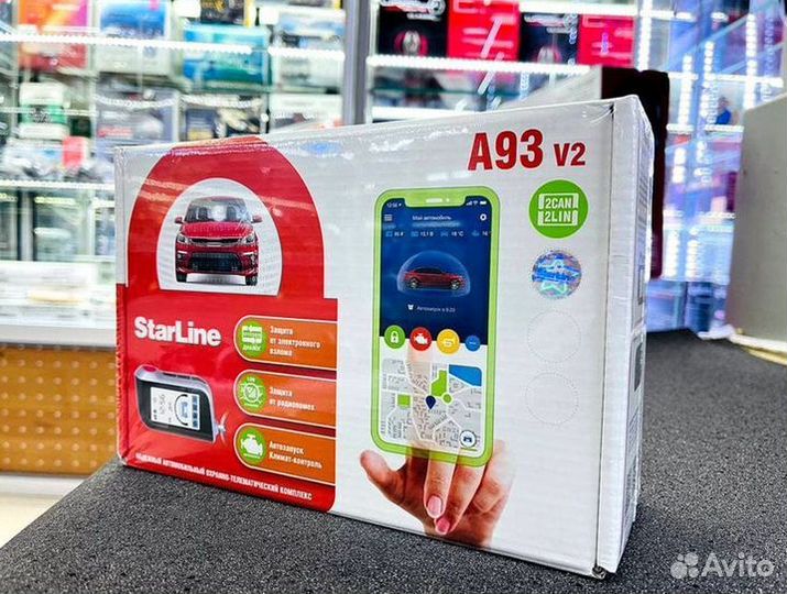 Сигнализация StarLine