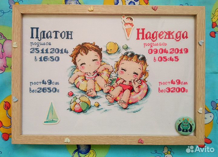 Детская метрика вышивка крестом