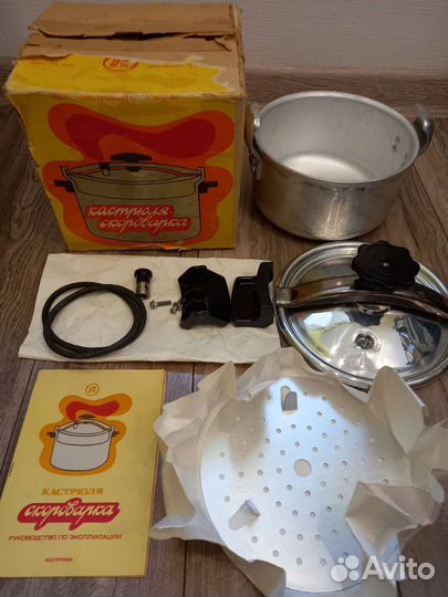 Кастрюля скороварка 4.5л.новая. 1991год